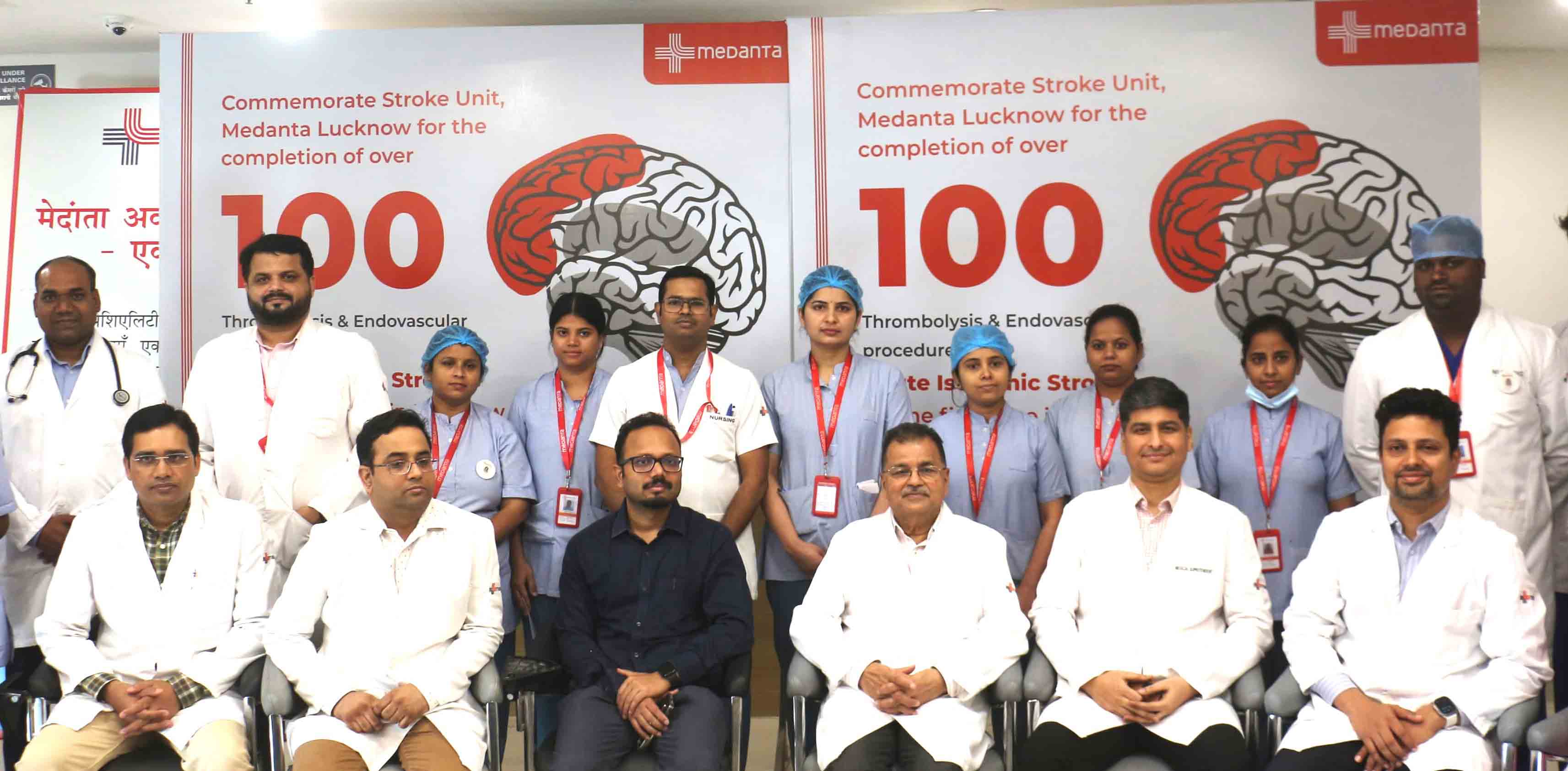 Medanta Hospital Lucknow Celebrates Milestone of Completing 100+ IV Thrombolysis and Thrombectomy Procedures in Stroke Unit first time in Lucknow